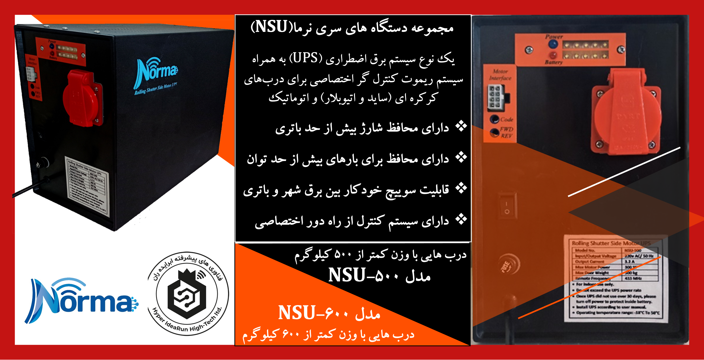 اسلاید 2