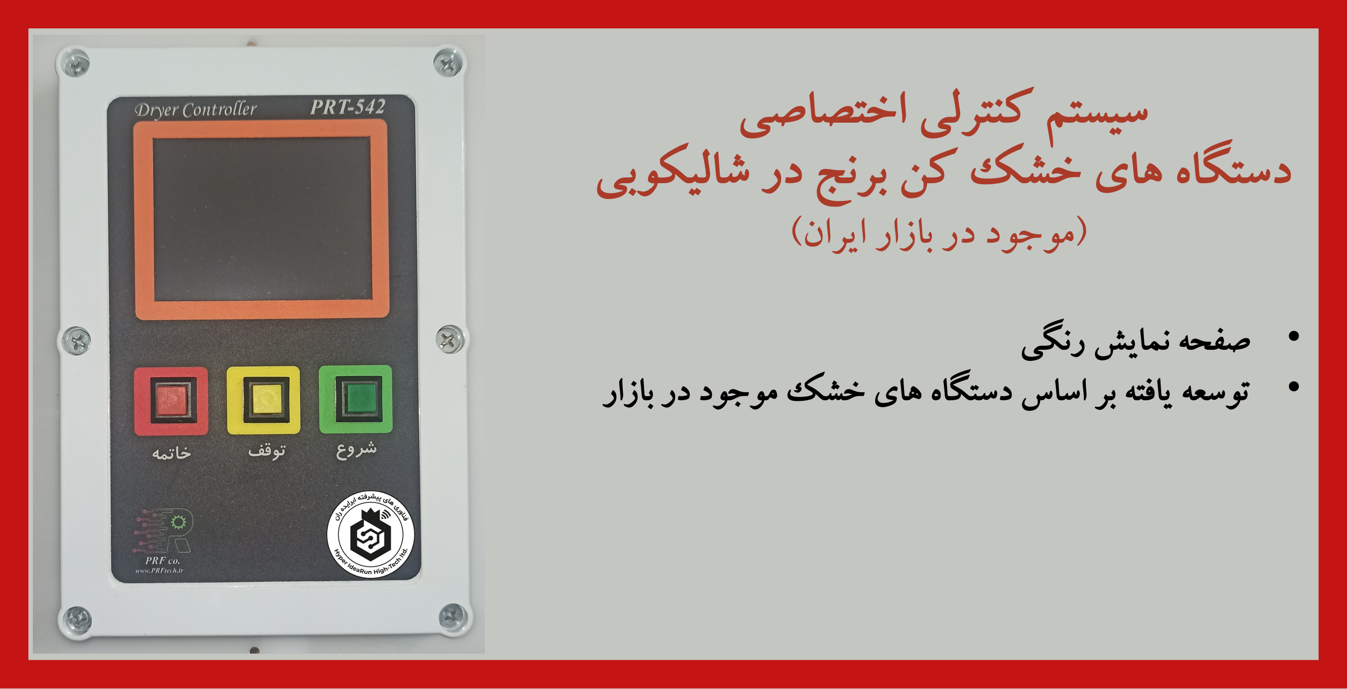 اسلاید 1